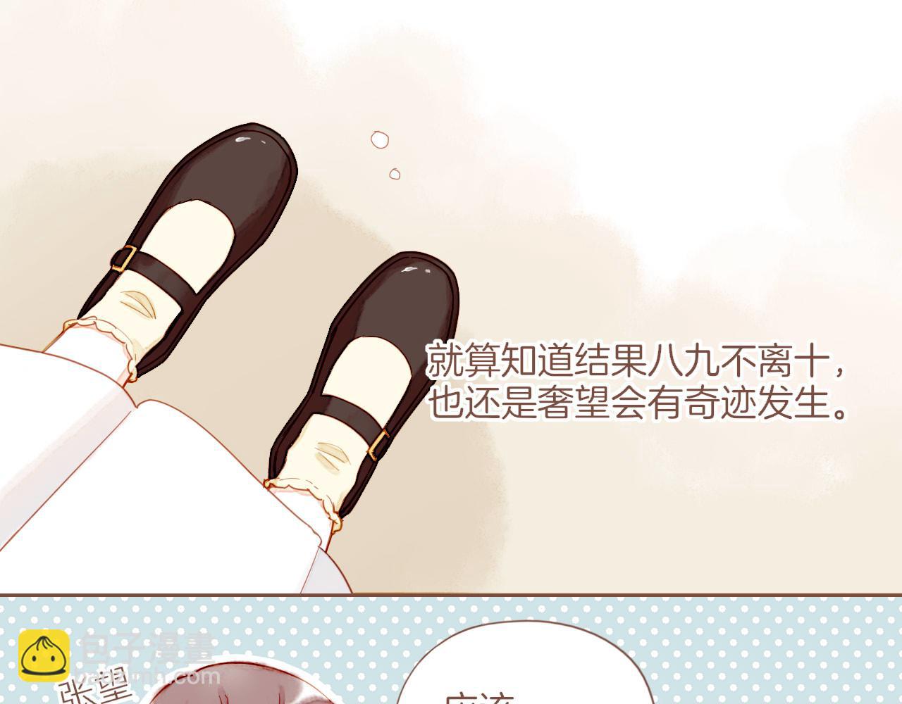 第40话 答案毫无悬念（上）(1/3)-第40话