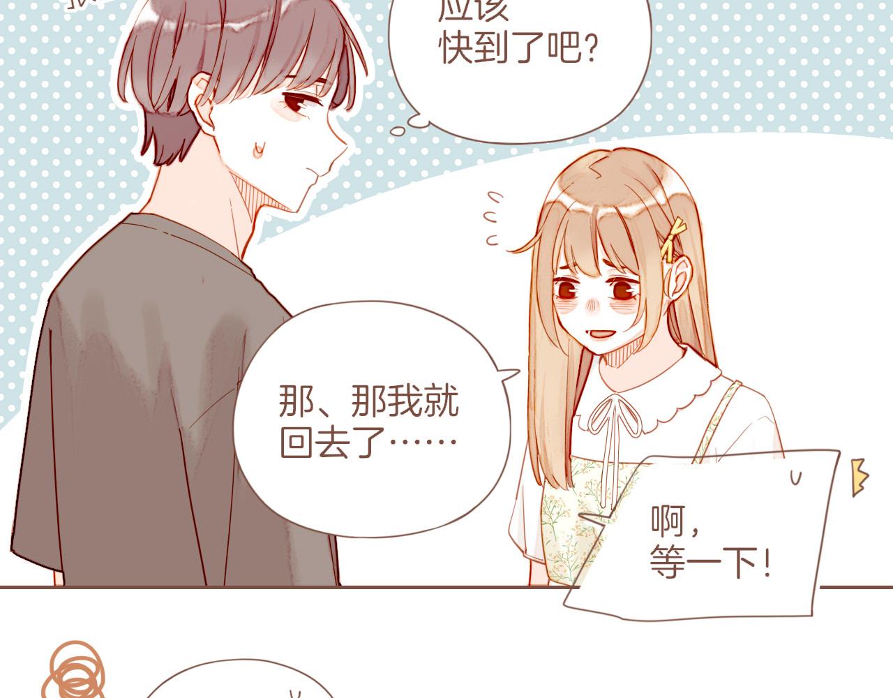 第40话 答案毫无悬念（上）(1/3)-第40话