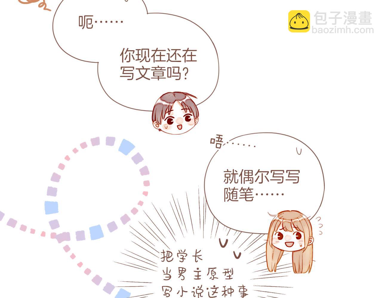 第40话 答案毫无悬念（上）(1/3)-第40话