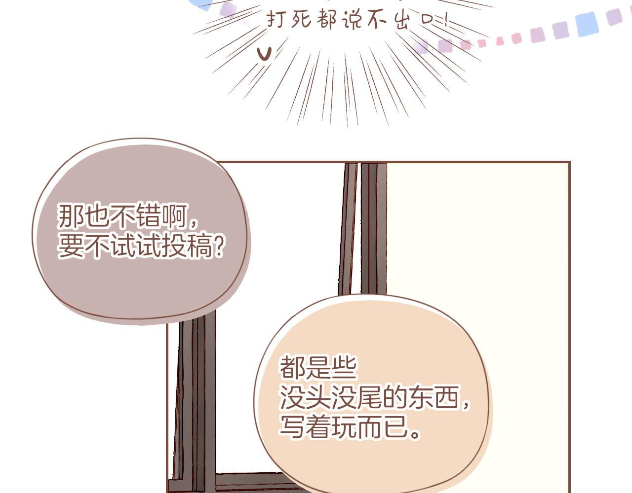 第40话 答案毫无悬念（上）(1/3)-第40话