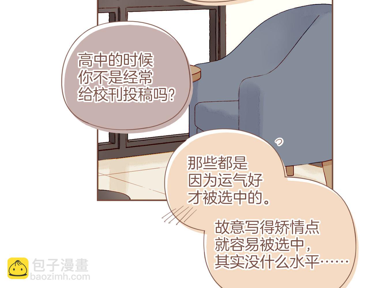 第40话 答案毫无悬念（上）(1/3)-第40话