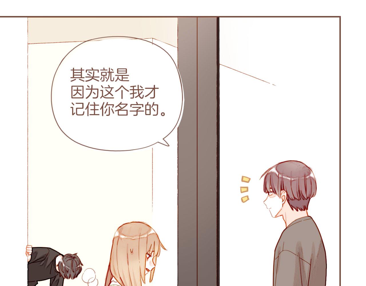 第40话 答案毫无悬念（上）(1/3)-第40话