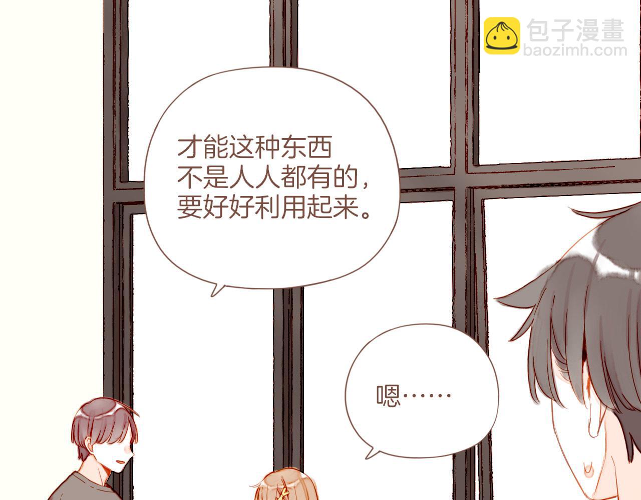 第40话 答案毫无悬念（上）(1/3)-第40话