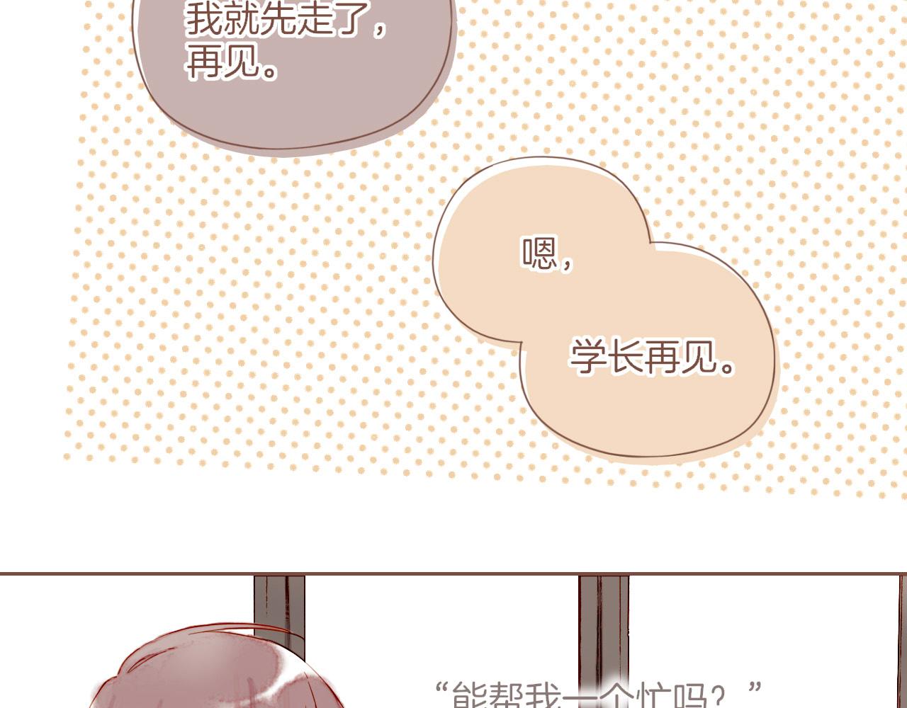 第40话 答案毫无悬念（上）(1/3)-第40话