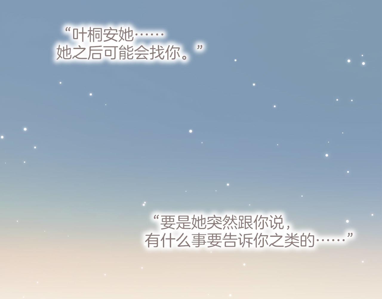 第40话 答案毫无悬念（上）(1/3)-第40话