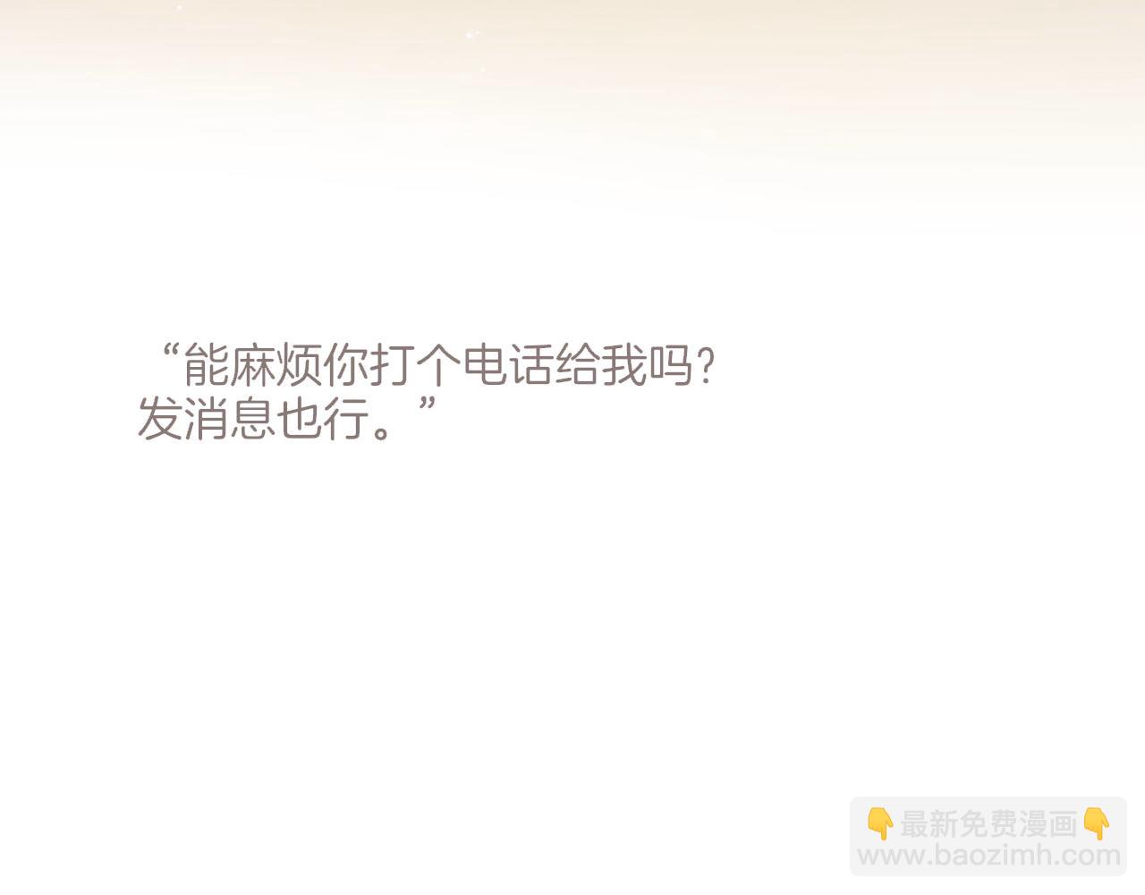 第40话 答案毫无悬念（上）(1/3)-第40话