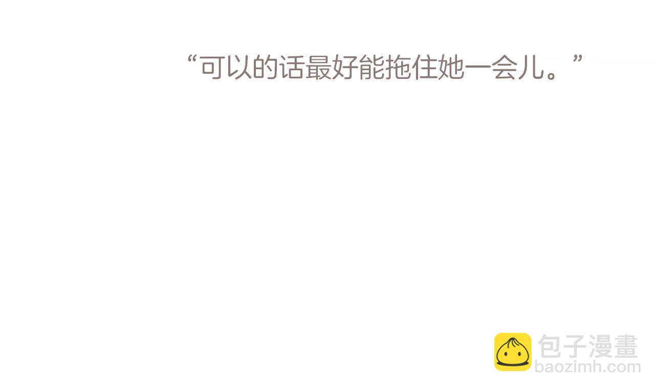 第40话 答案毫无悬念（上）(1/3)-第40话