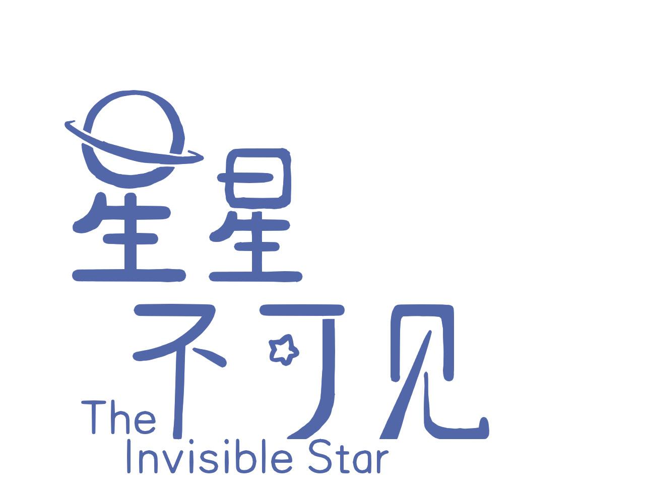 第42话 难题越来越多了（上）(1/2)-第42话