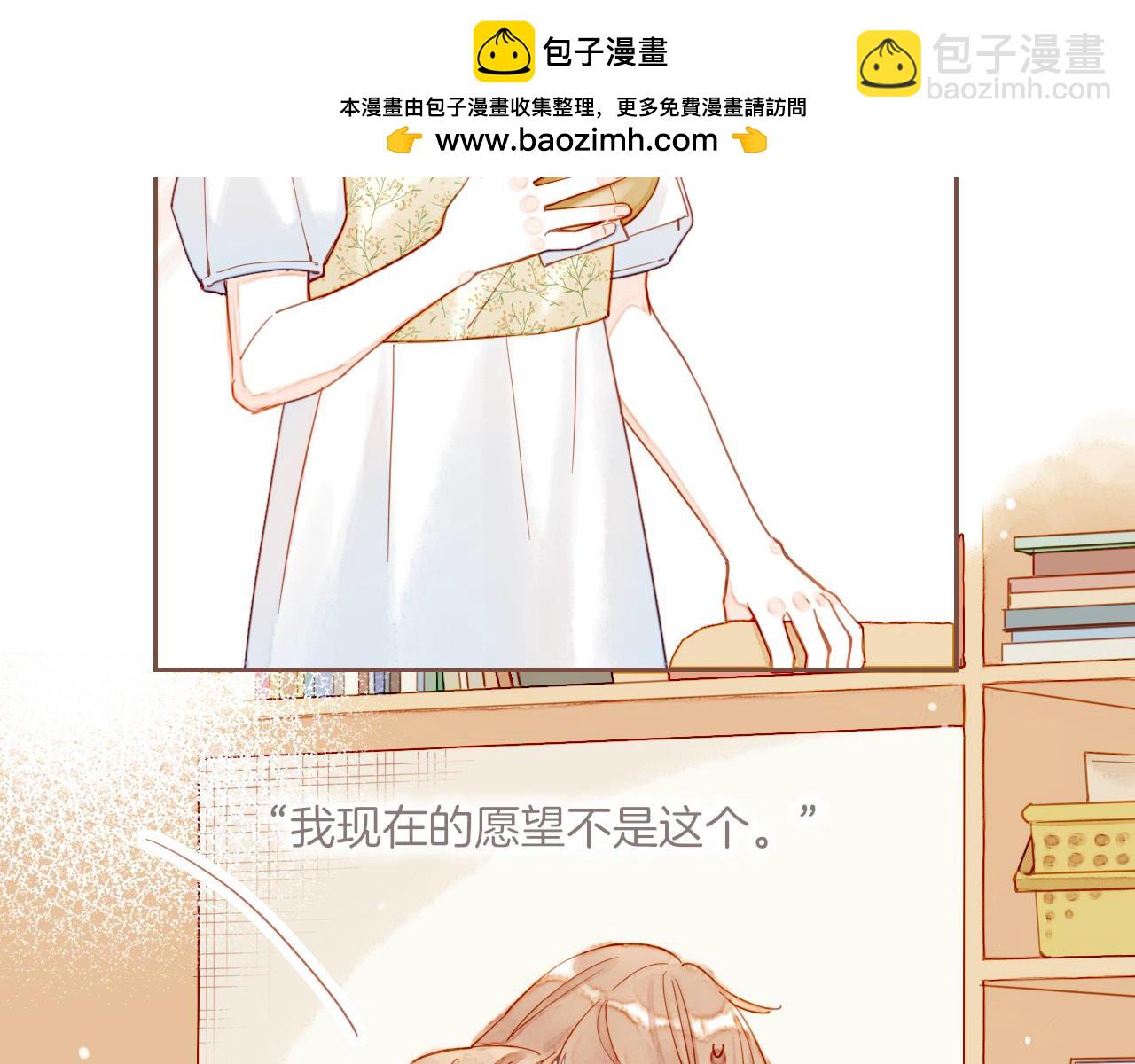 第42话 难题越来越多了（上）(1/2)-第42话