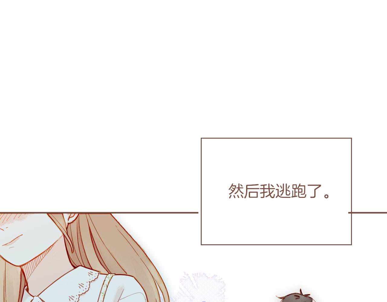 第42话 难题越来越多了（上）(1/2)-第42话