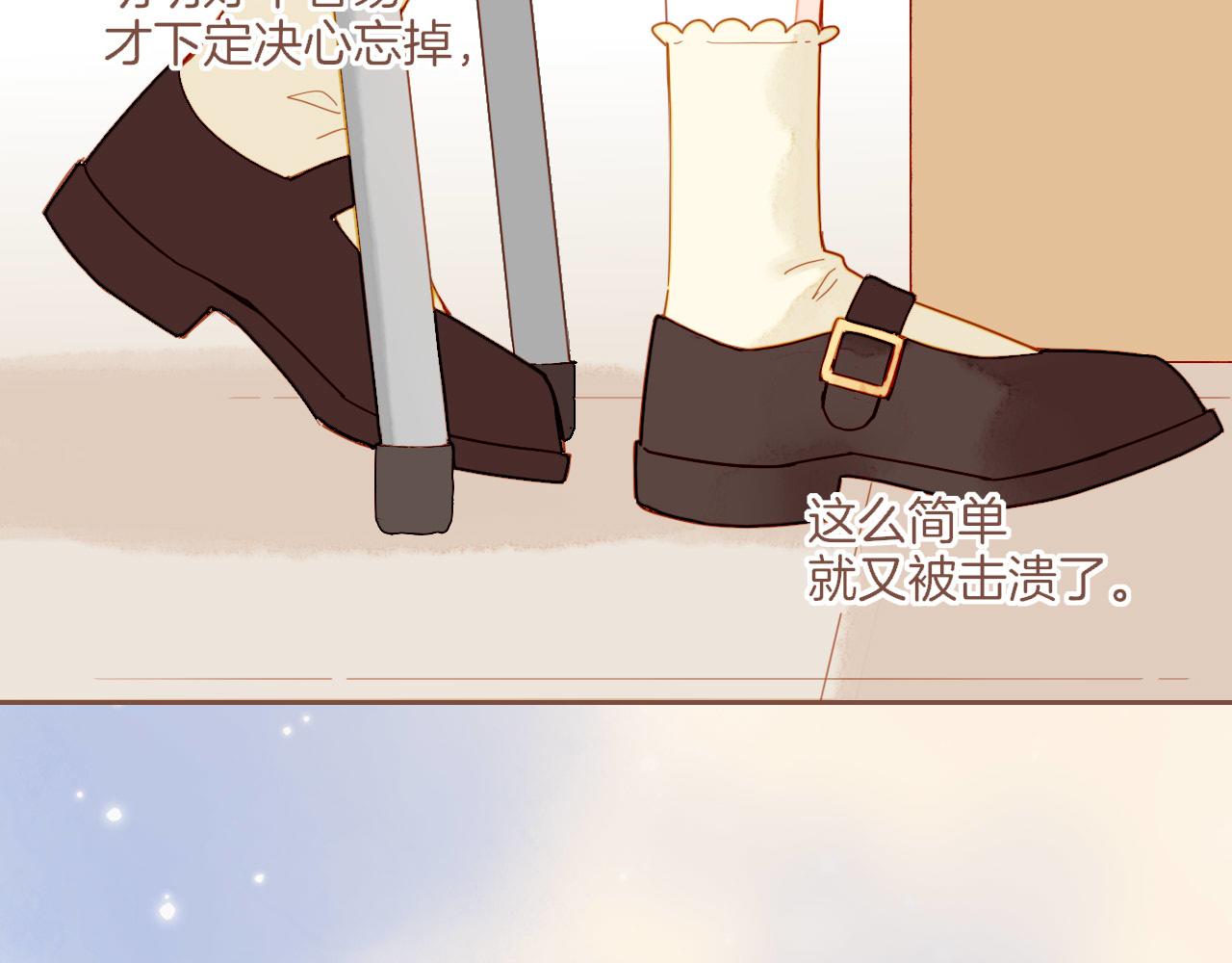 第42话 难题越来越多了（上）(1/2)-第42话