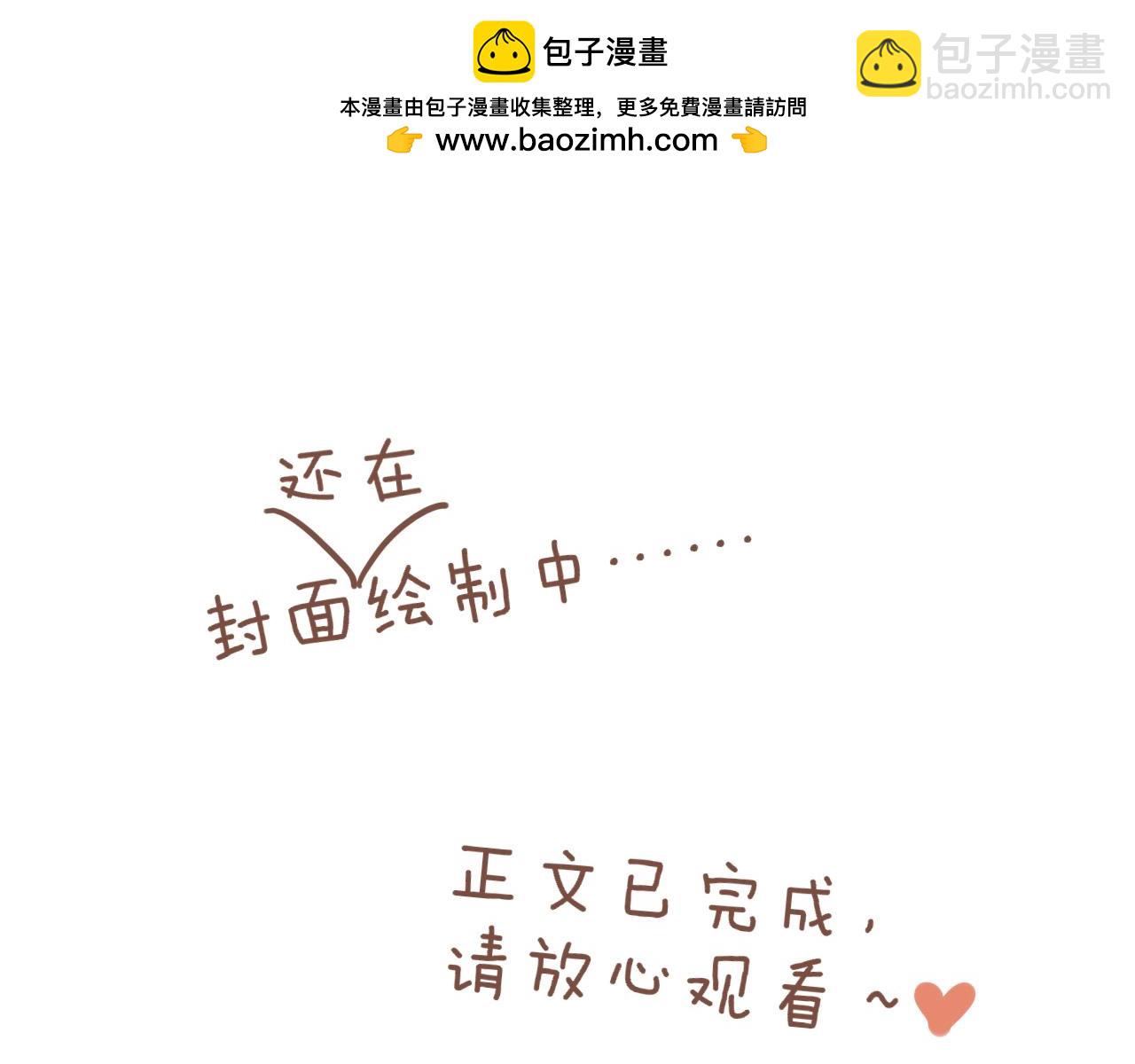 第42话 难题越来越多了（上）(1/2)-第42话