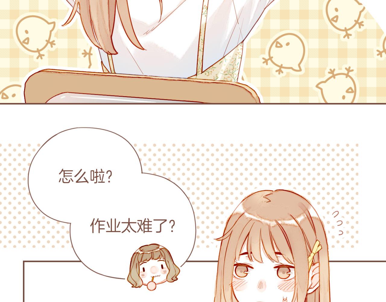 第42话 难题越来越多了（上）(1/2)-第42话