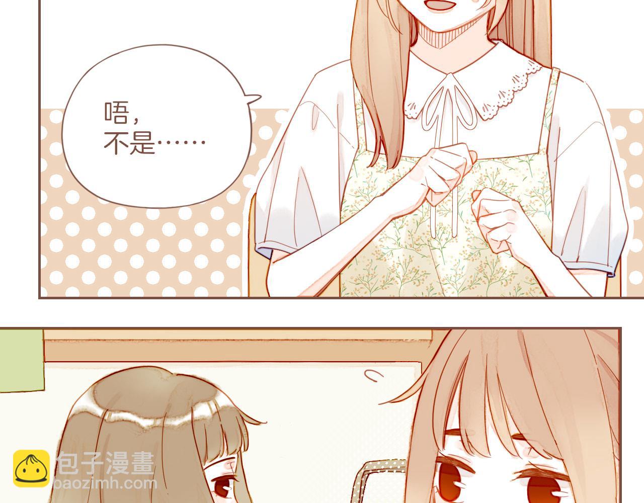 第42话 难题越来越多了（上）(1/2)-第42话