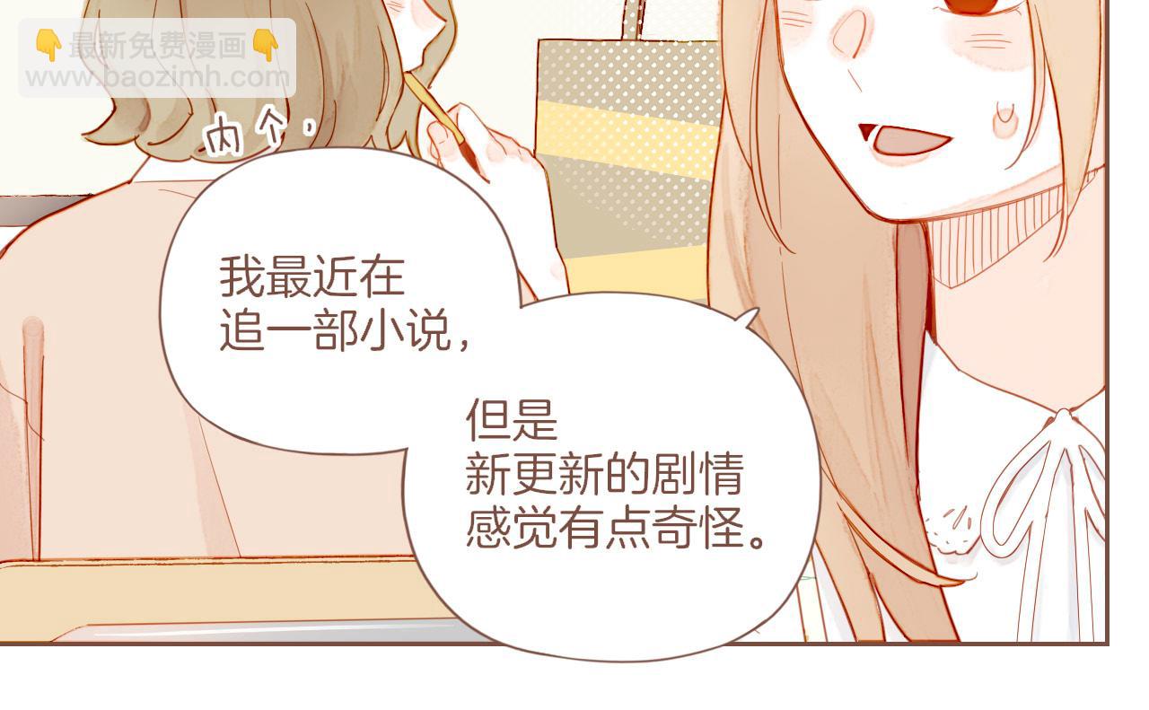 第42话 难题越来越多了（上）(1/2)-第42话