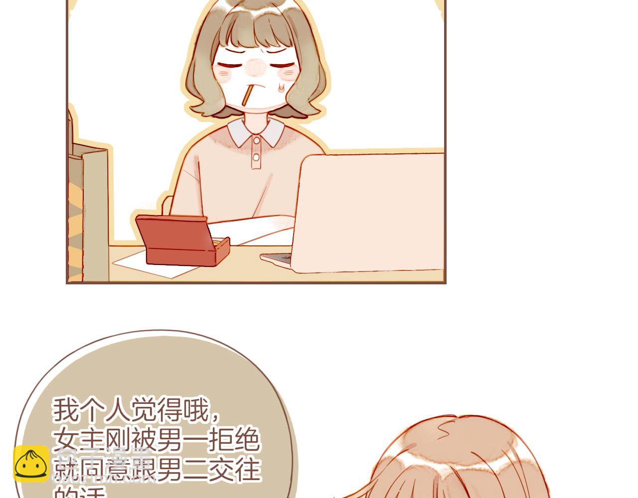 第42话 难题越来越多了（上）(1/2)-第42话