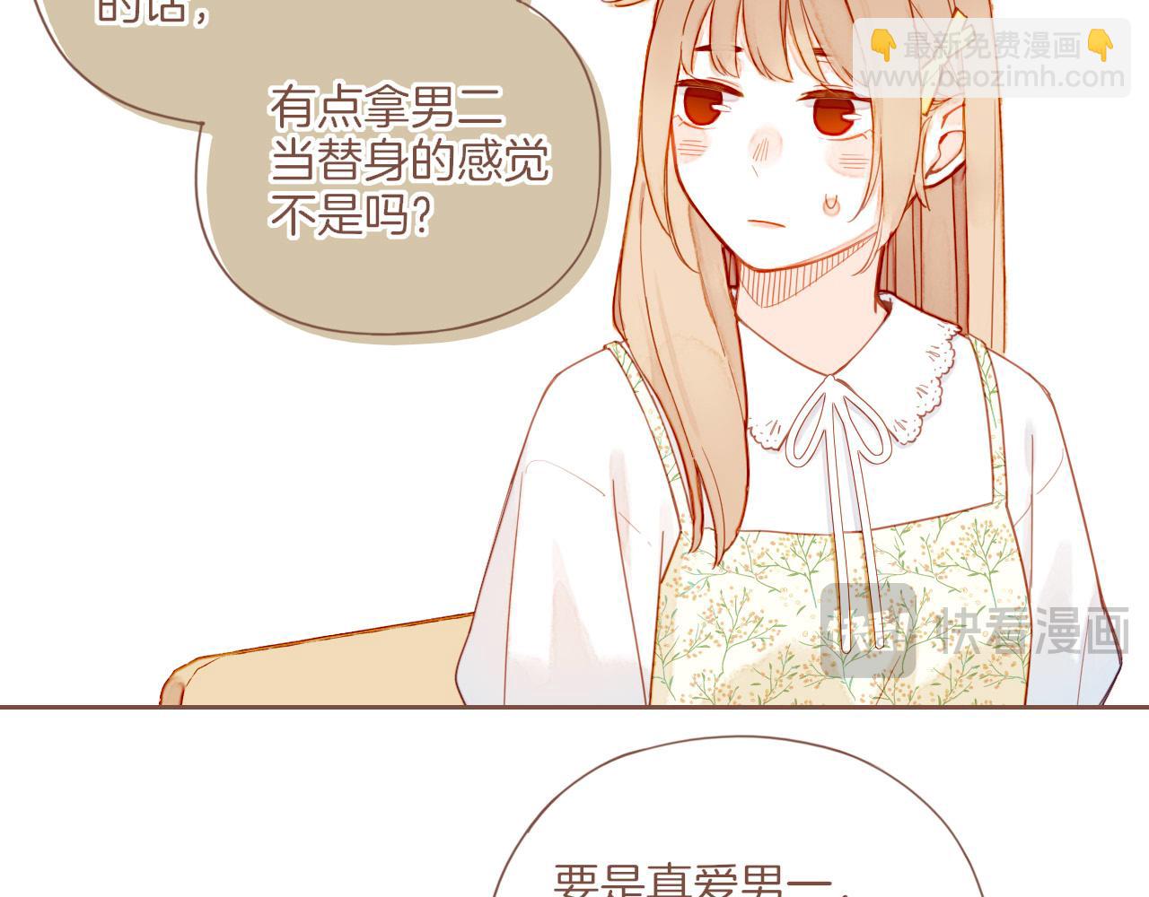 第42话 难题越来越多了（上）(1/2)-第42话