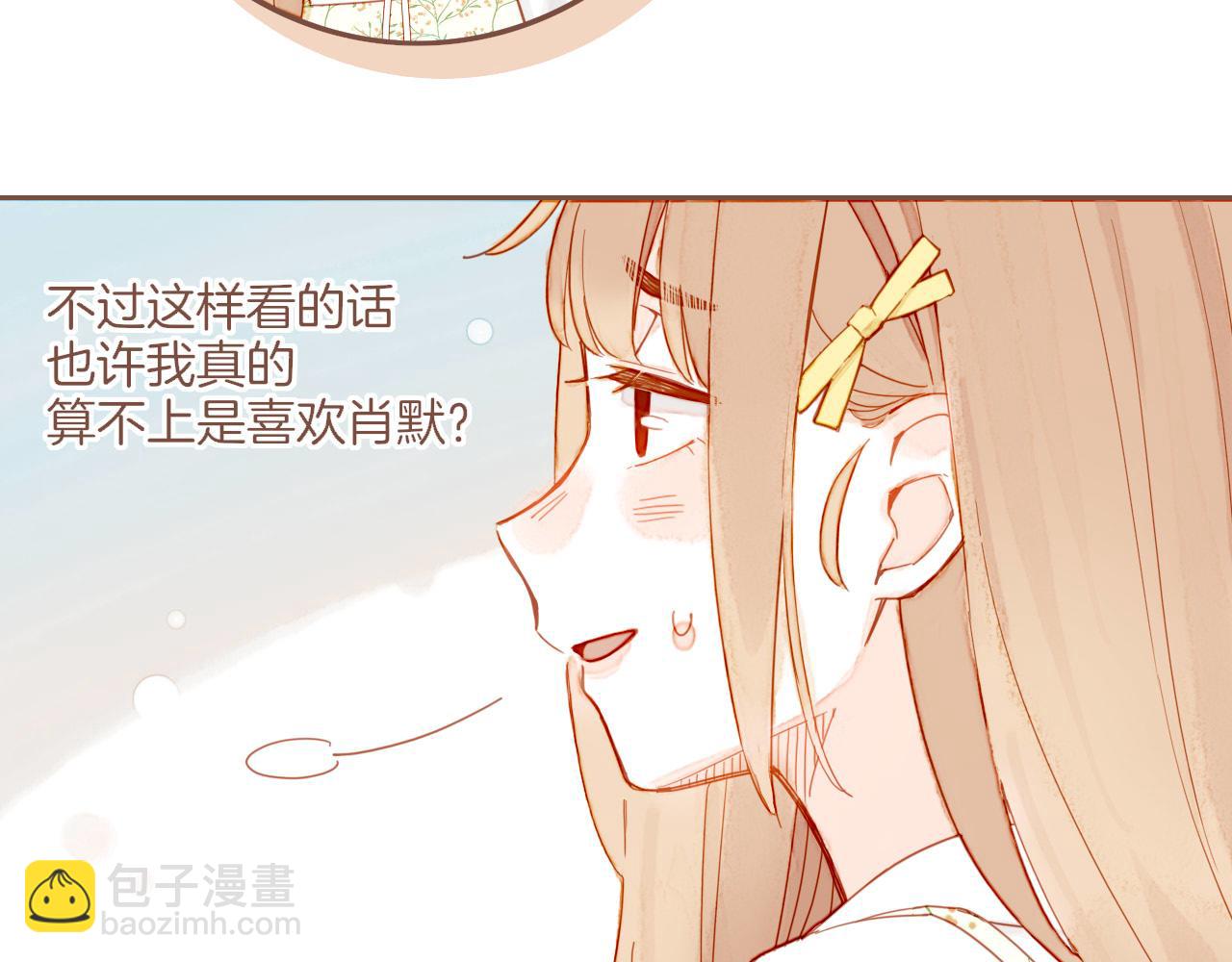 第42话 难题越来越多了（上）(1/2)-第42话