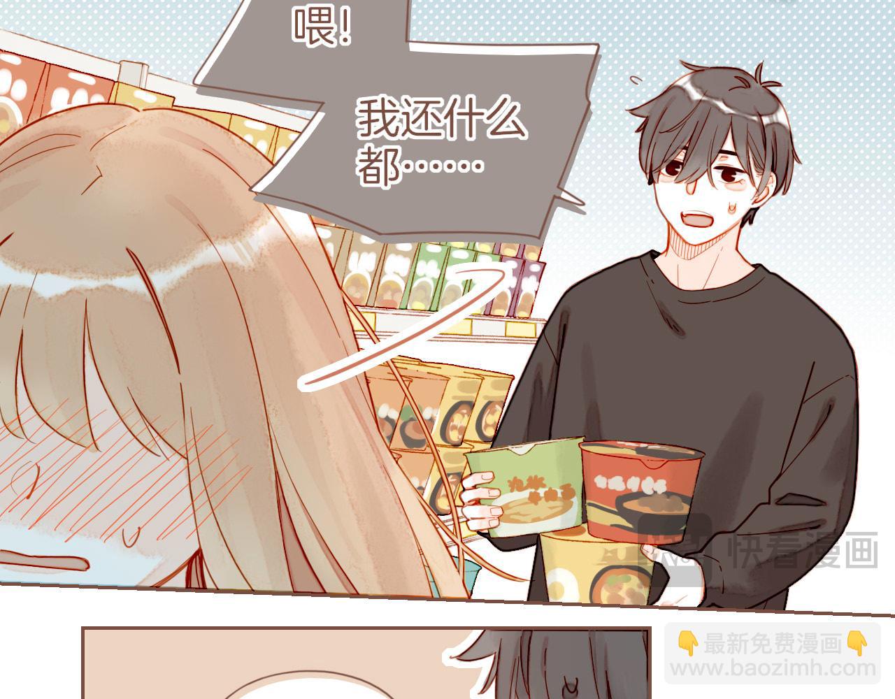 第42话 难题越来越多了（上）(1/2)-第42话