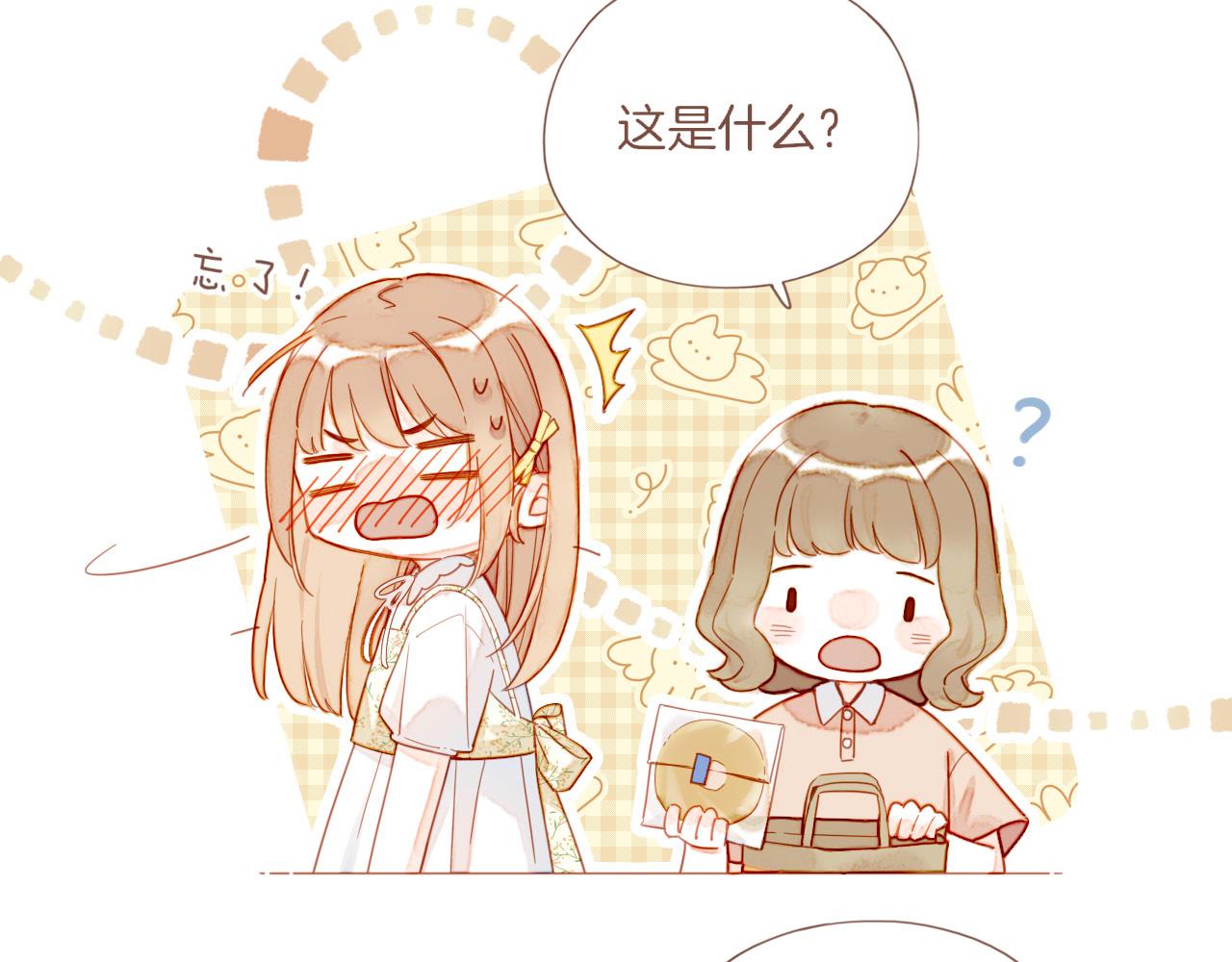 第42话 难题越来越多了（上）(1/2)-第42话