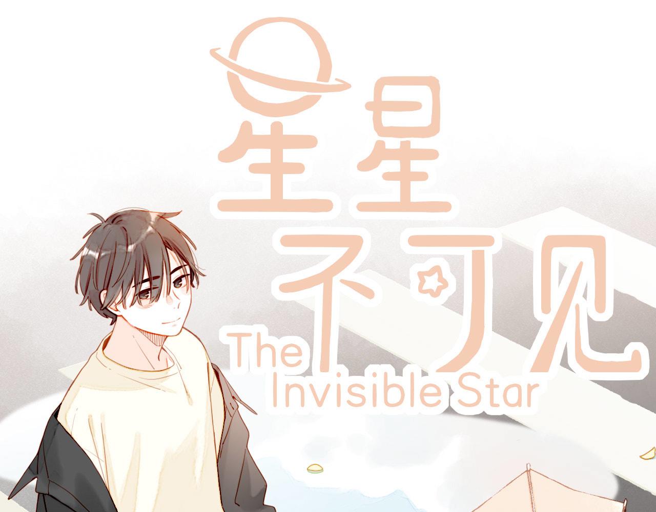 第44话 好想见你&hellip;&hellip;（上）(1/3)-第44话