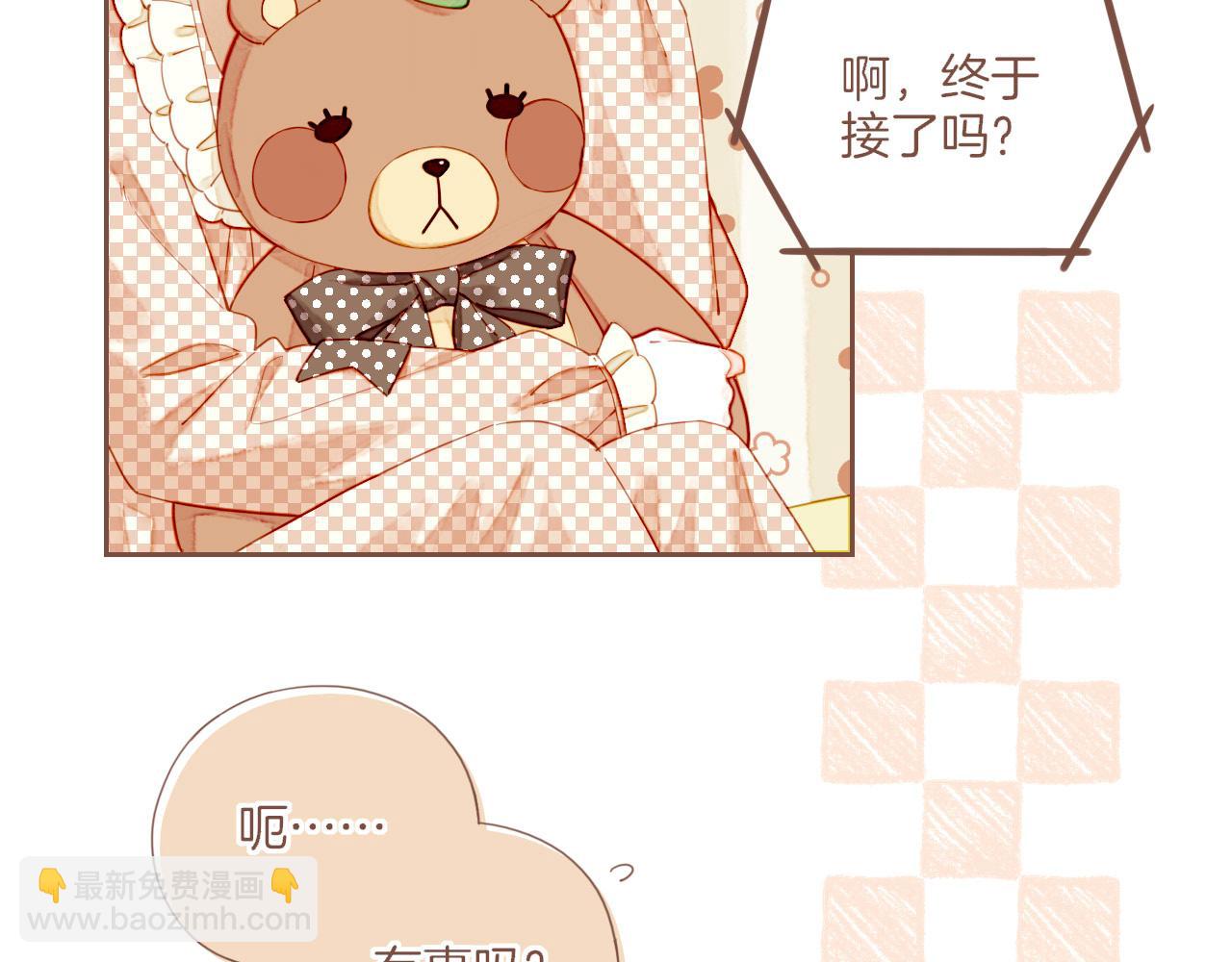 第44话 好想见你&hellip;&hellip;（上）(1/3)-第44话