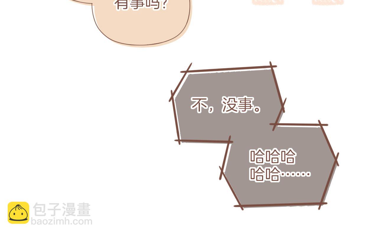 第44话 好想见你&hellip;&hellip;（上）(1/3)-第44话