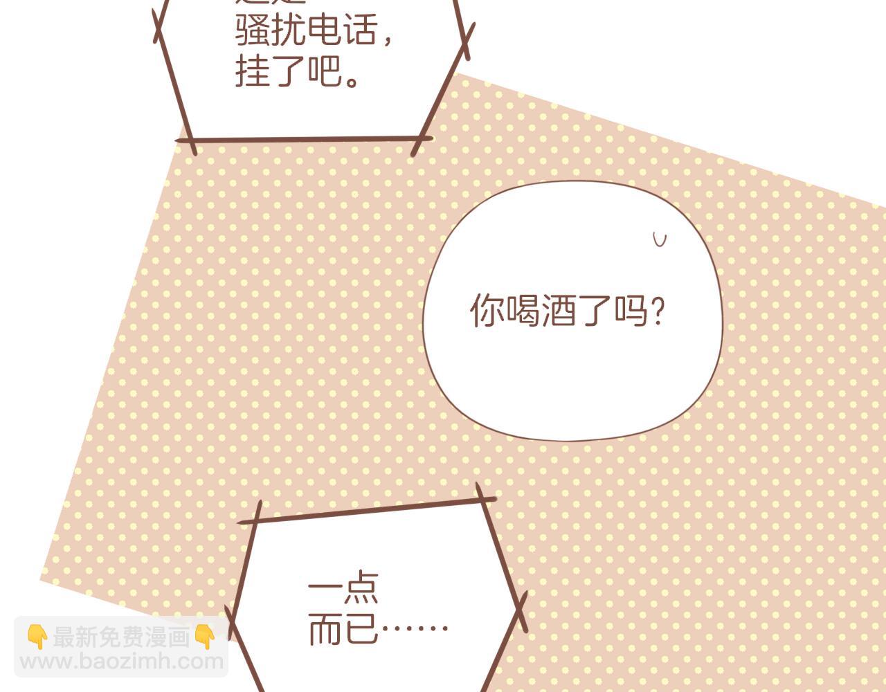 第44话 好想见你&hellip;&hellip;（上）(1/3)-第44话