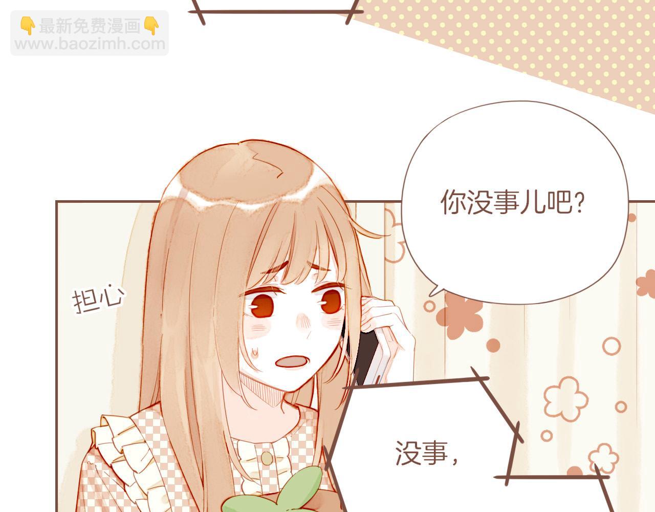 第44话 好想见你&hellip;&hellip;（上）(1/3)-第44话