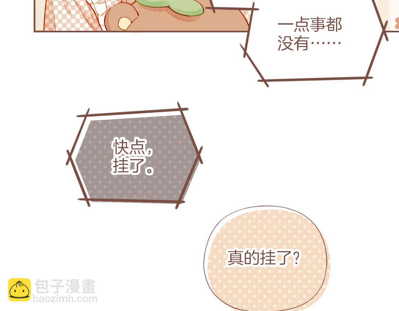 第44话 好想见你&hellip;&hellip;（上）(1/3)-第44话