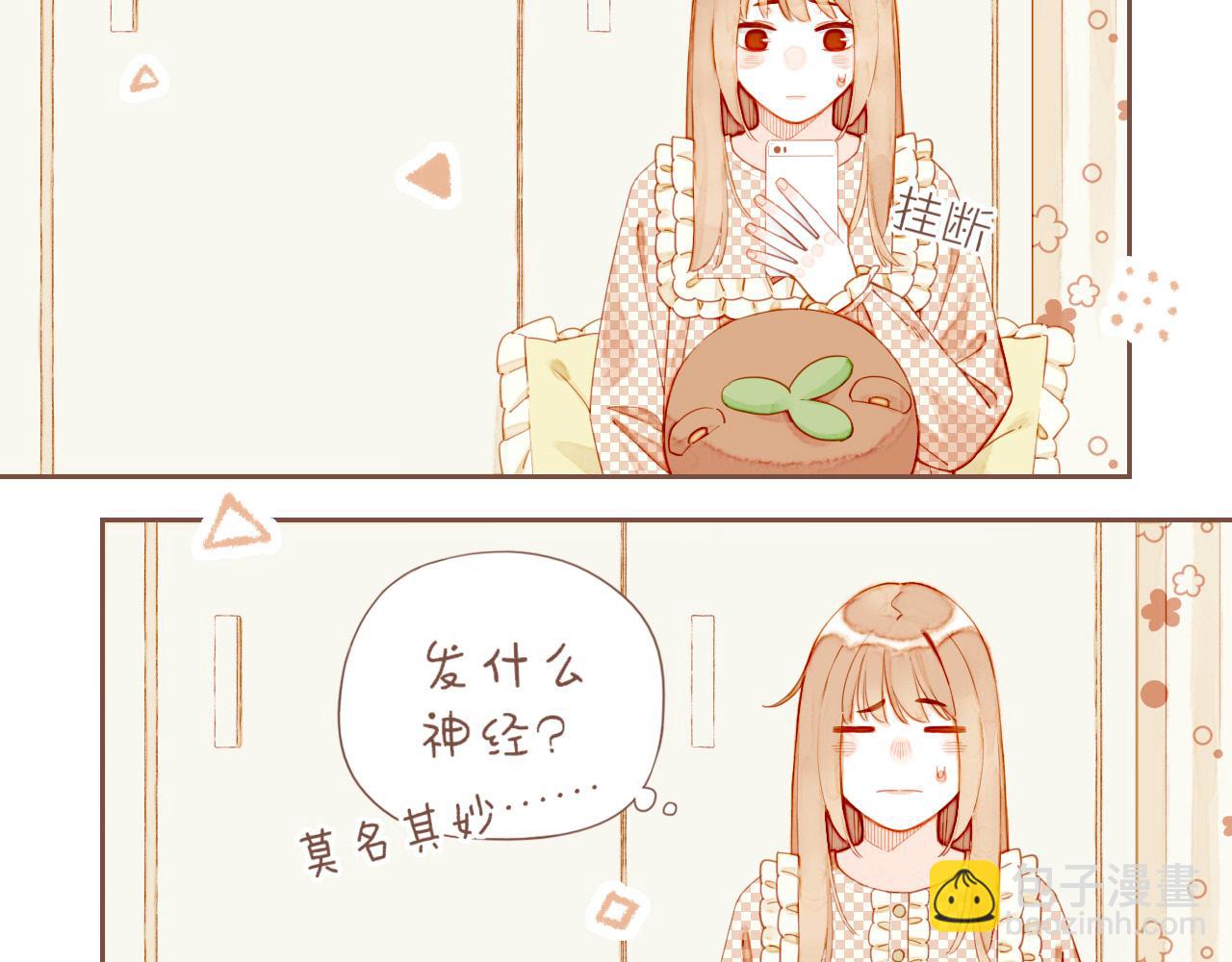 第44话 好想见你&hellip;&hellip;（上）(1/3)-第44话