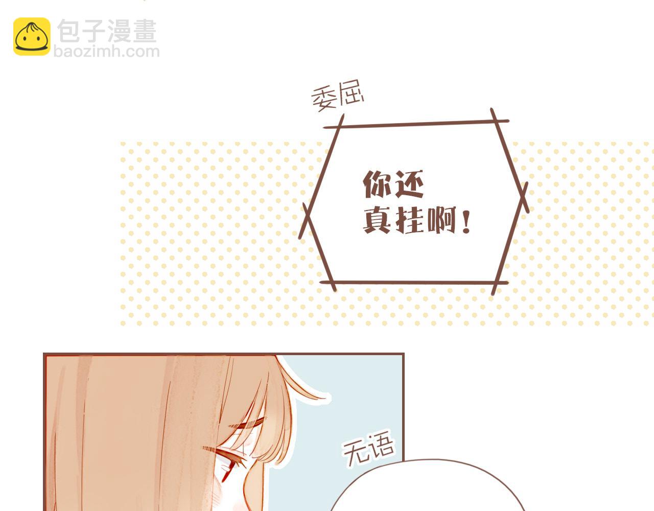 第44话 好想见你&hellip;&hellip;（上）(1/3)-第44话