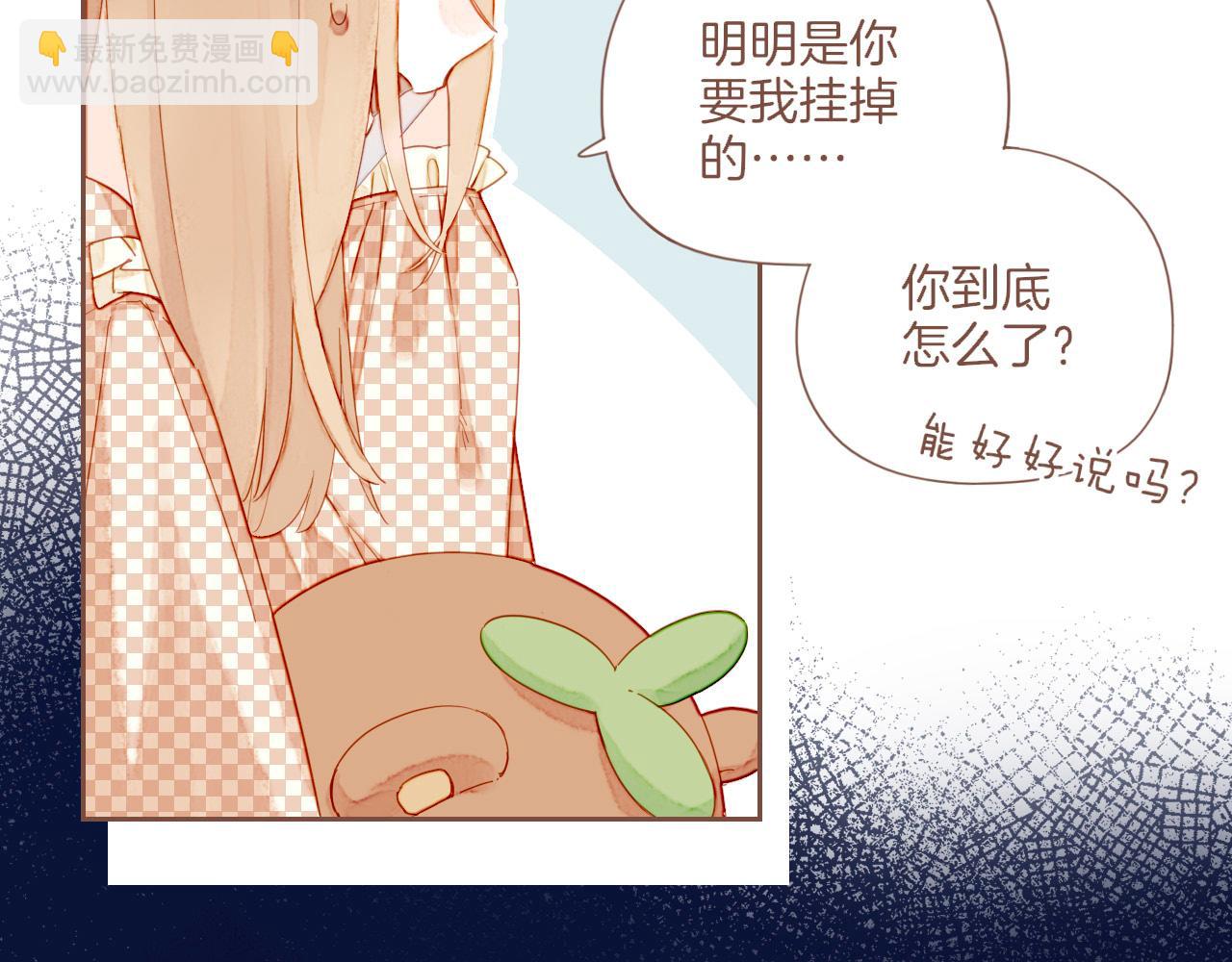 第44话 好想见你&hellip;&hellip;（上）(1/3)-第44话