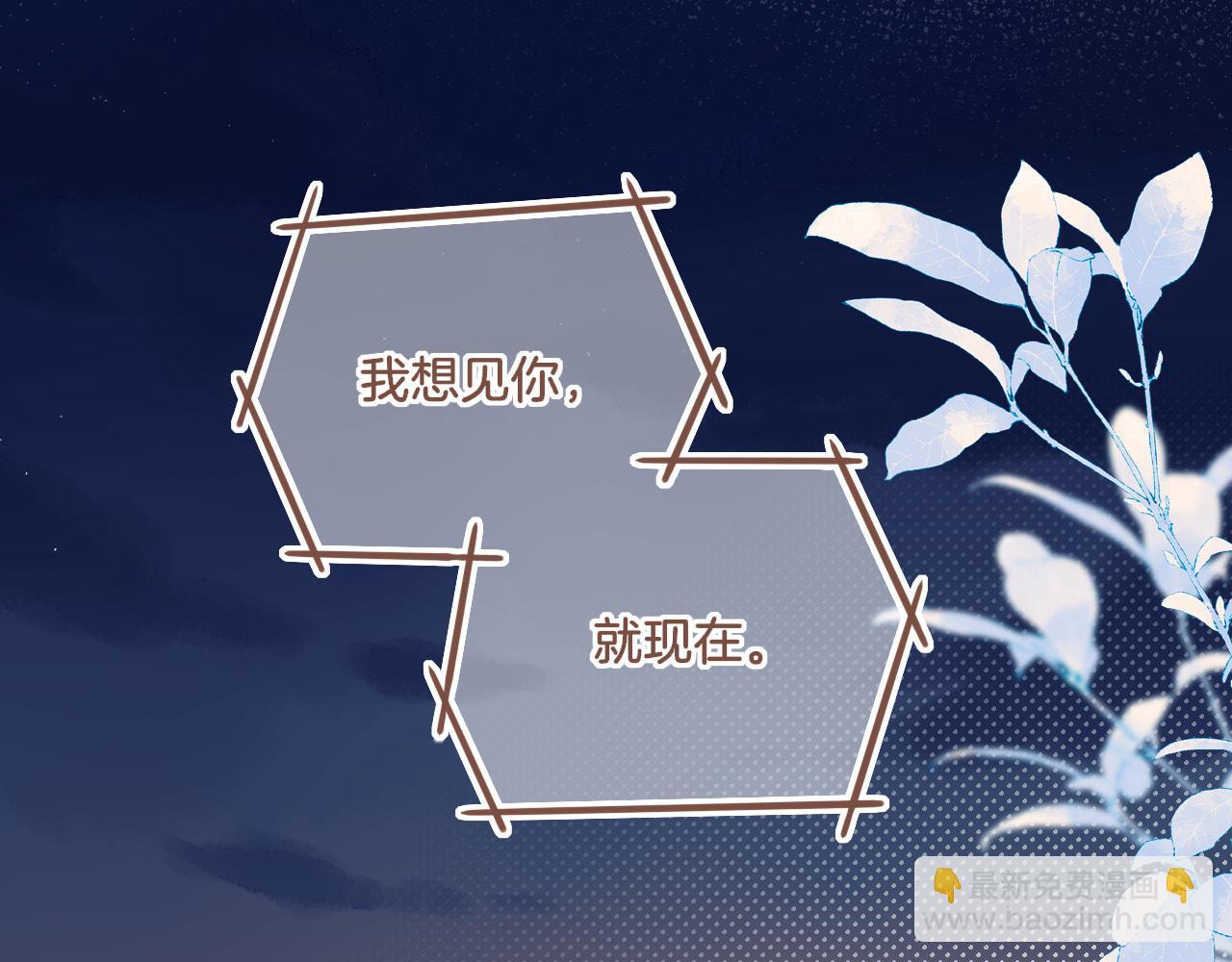 第44话 好想见你&hellip;&hellip;（上）(1/3)-第44话