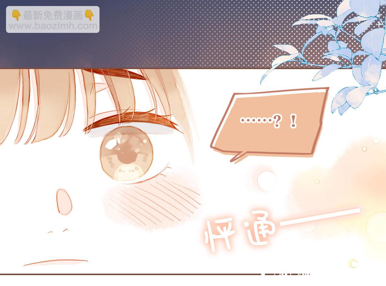 第44话 好想见你&hellip;&hellip;（上）(1/3)-第44话