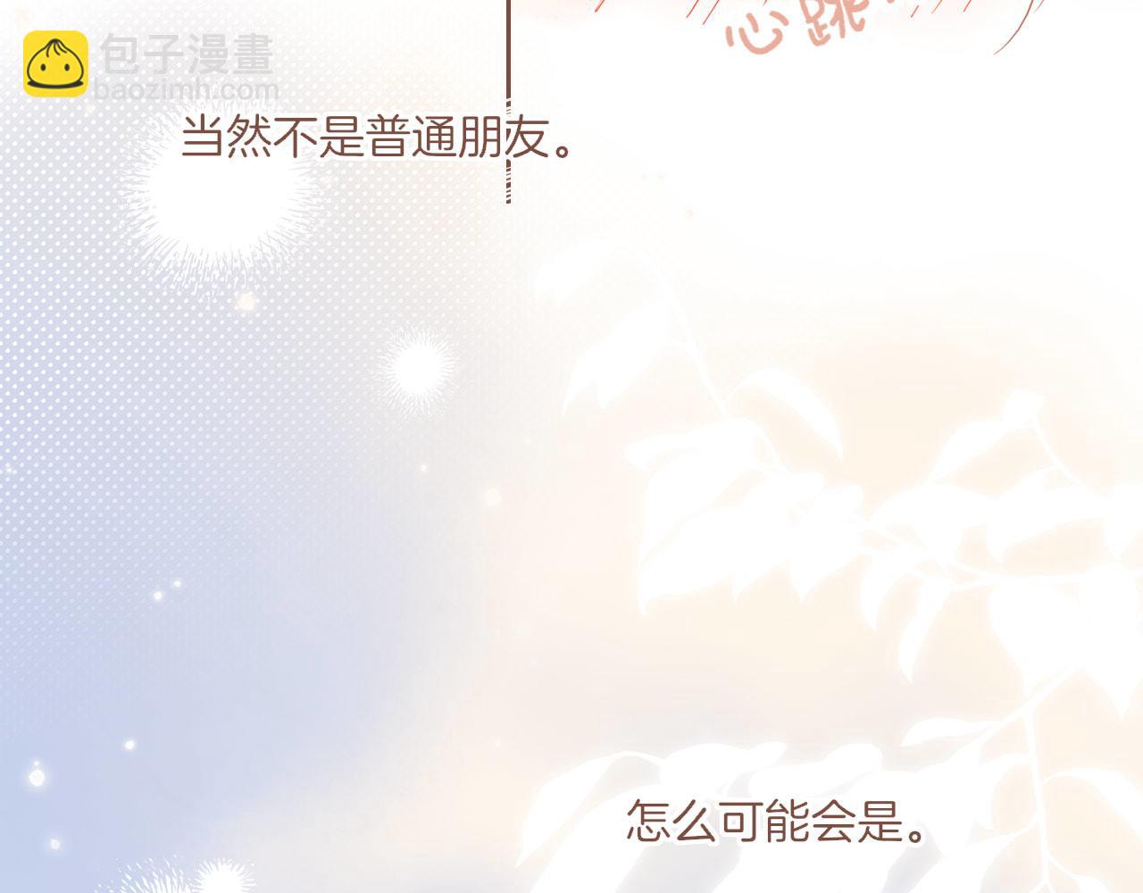 第44话 好想见你&hellip;&hellip;（上）(1/3)-第44话