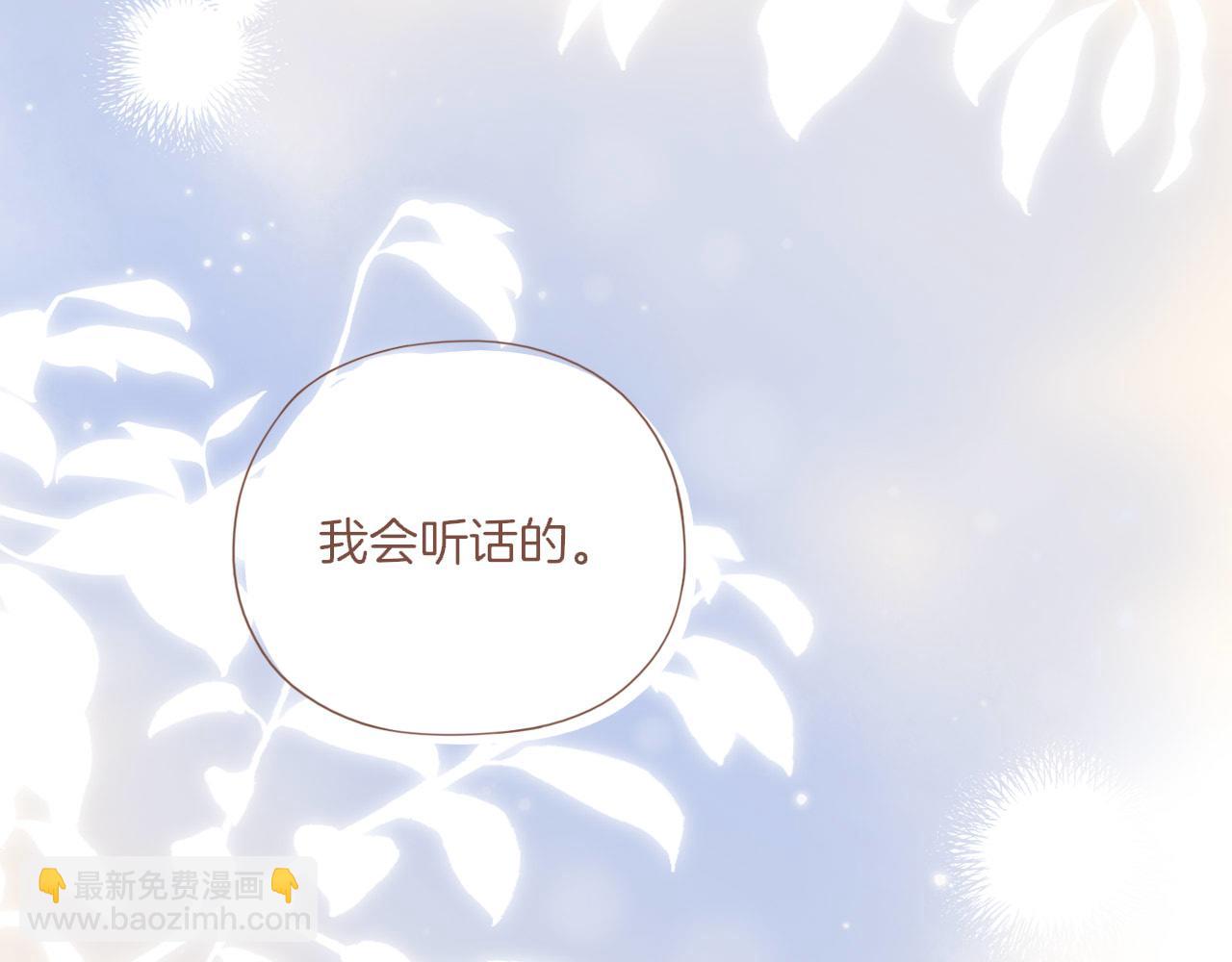 第44话 好想见你&hellip;&hellip;（上）(1/3)-第44话