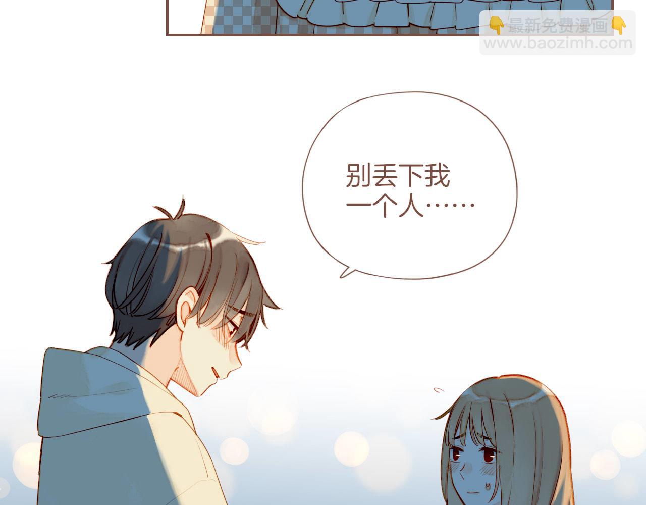 第44话 好想见你&hellip;&hellip;（上）(1/3)-第44话