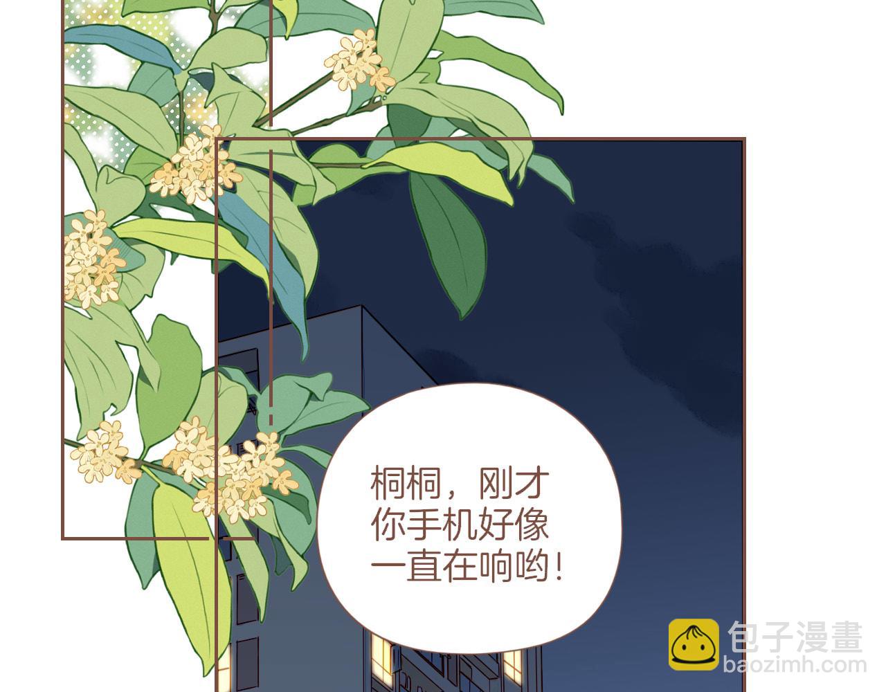 第44话 好想见你&hellip;&hellip;（上）(1/3)-第44话