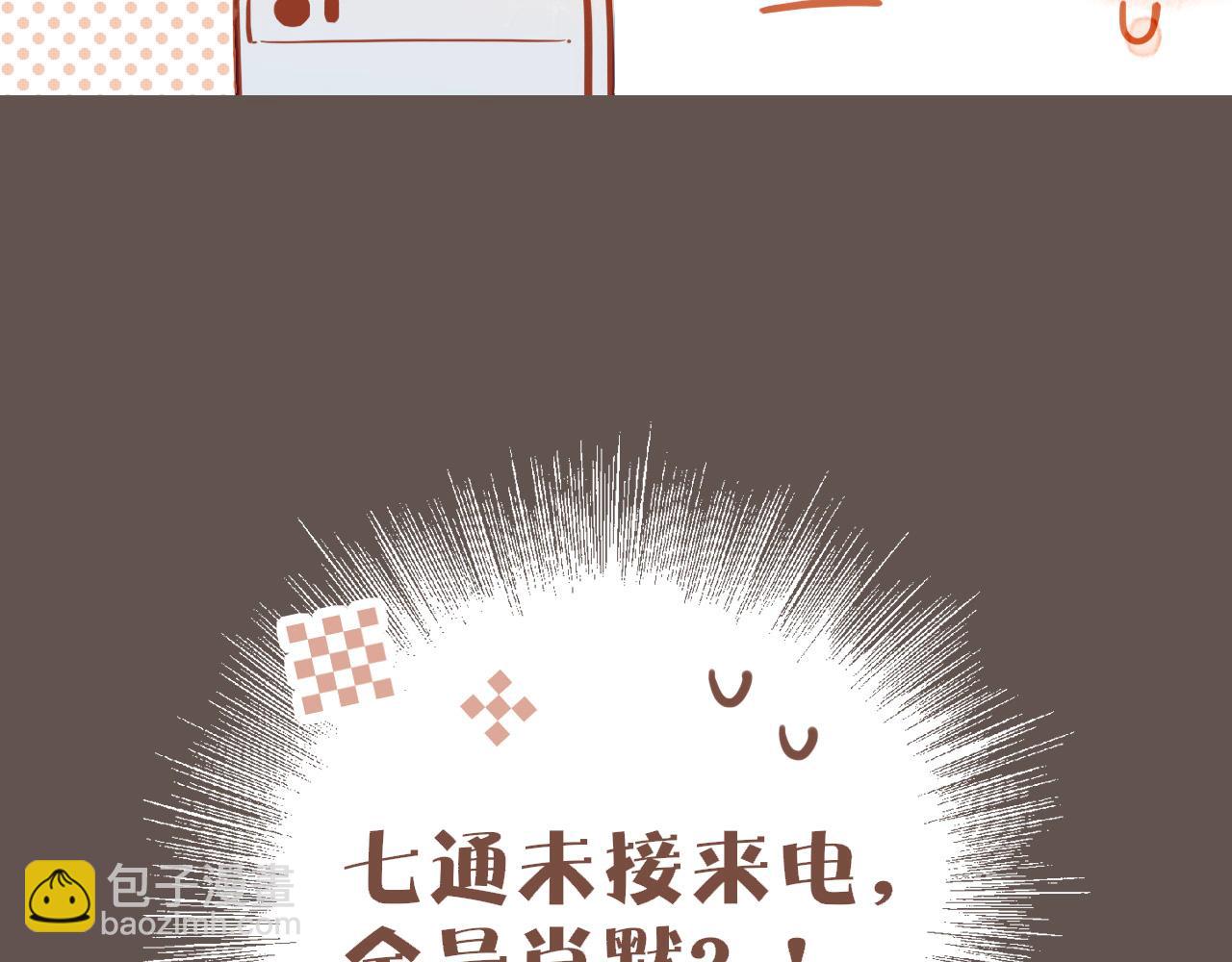 第44话 好想见你&hellip;&hellip;（上）(1/3)-第44话