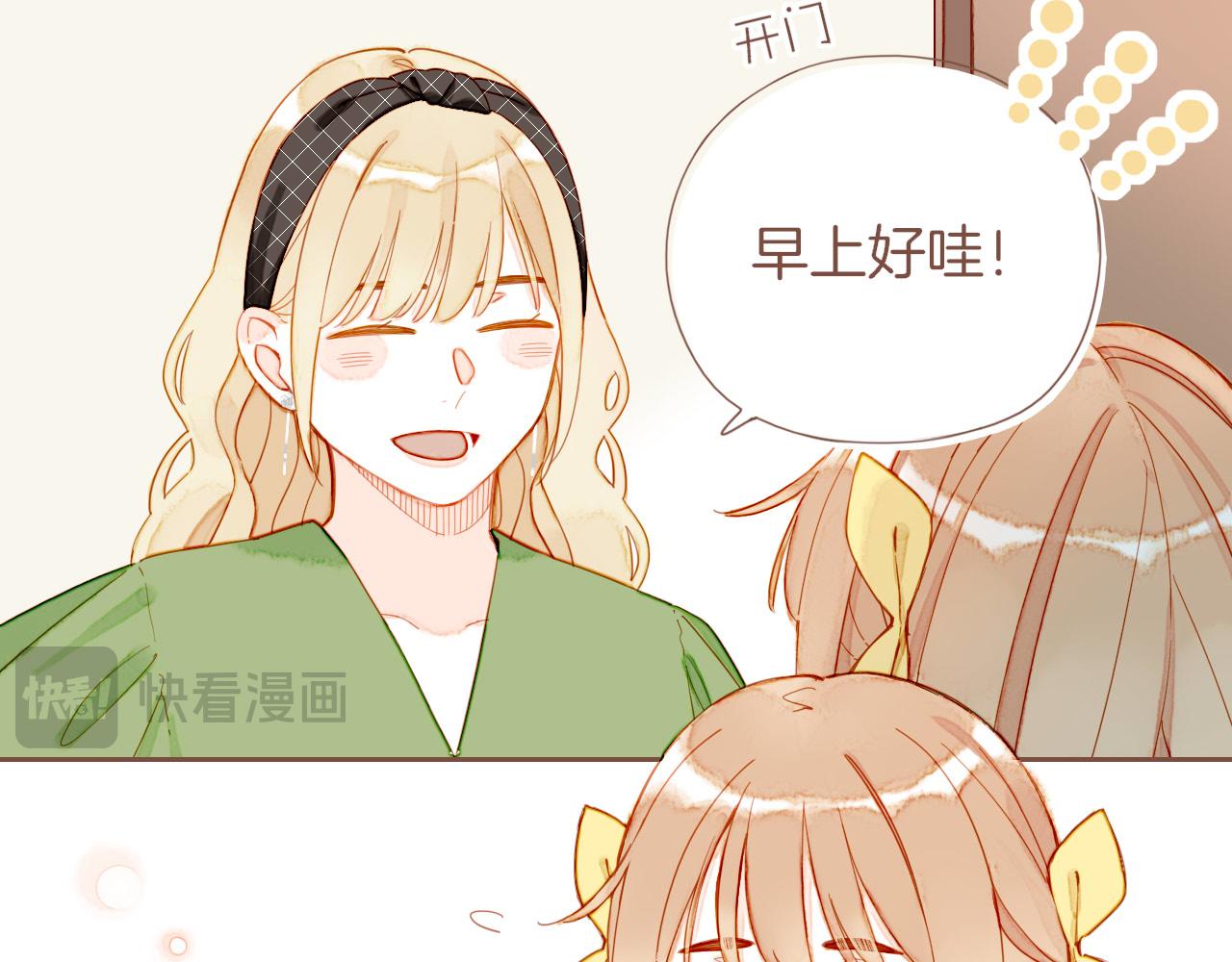 第45话 好想见你&hellip;&hellip;（下）(1/3)-第60话