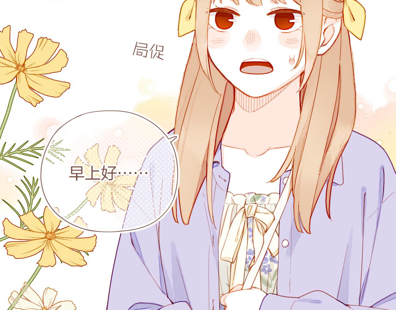 第45话 好想见你&hellip;&hellip;（下）(1/3)-第60话