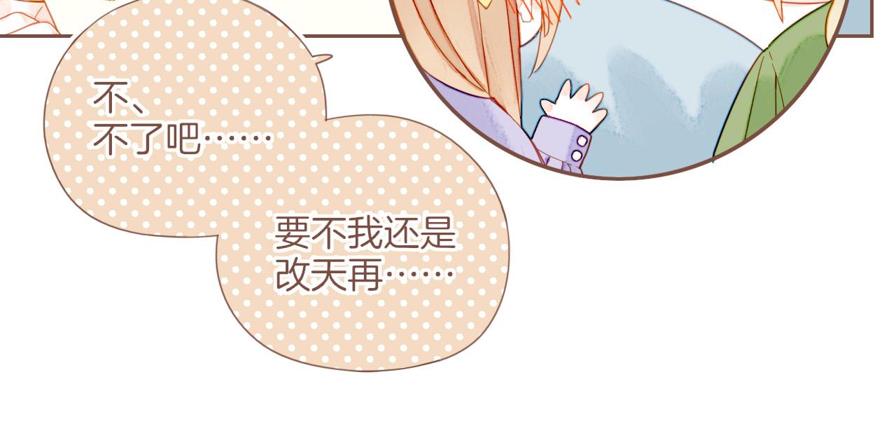 第45话 好想见你&hellip;&hellip;（下）(1/3)-第60话