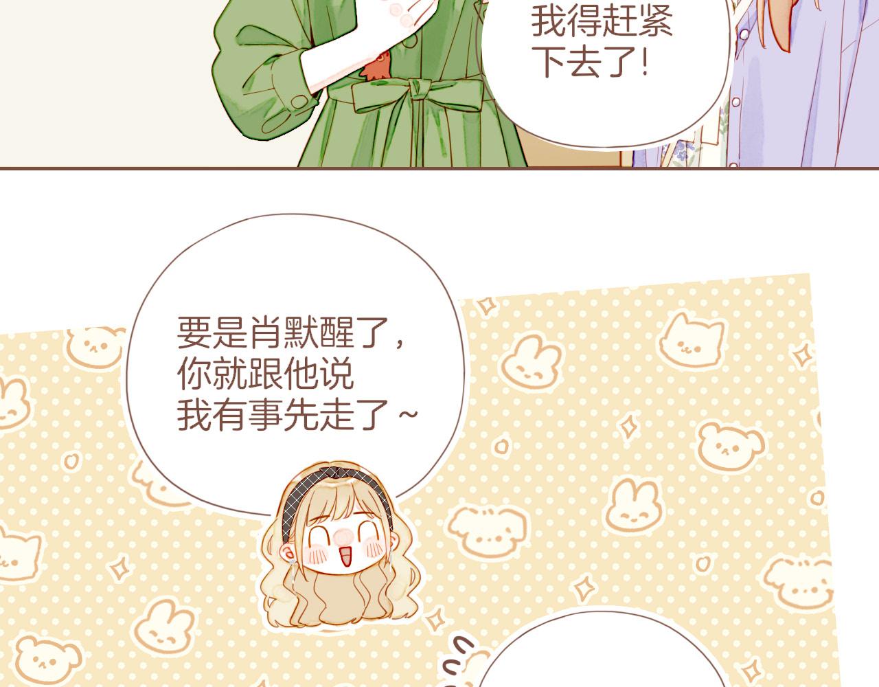 第45话 好想见你&hellip;&hellip;（下）(1/3)-第60话