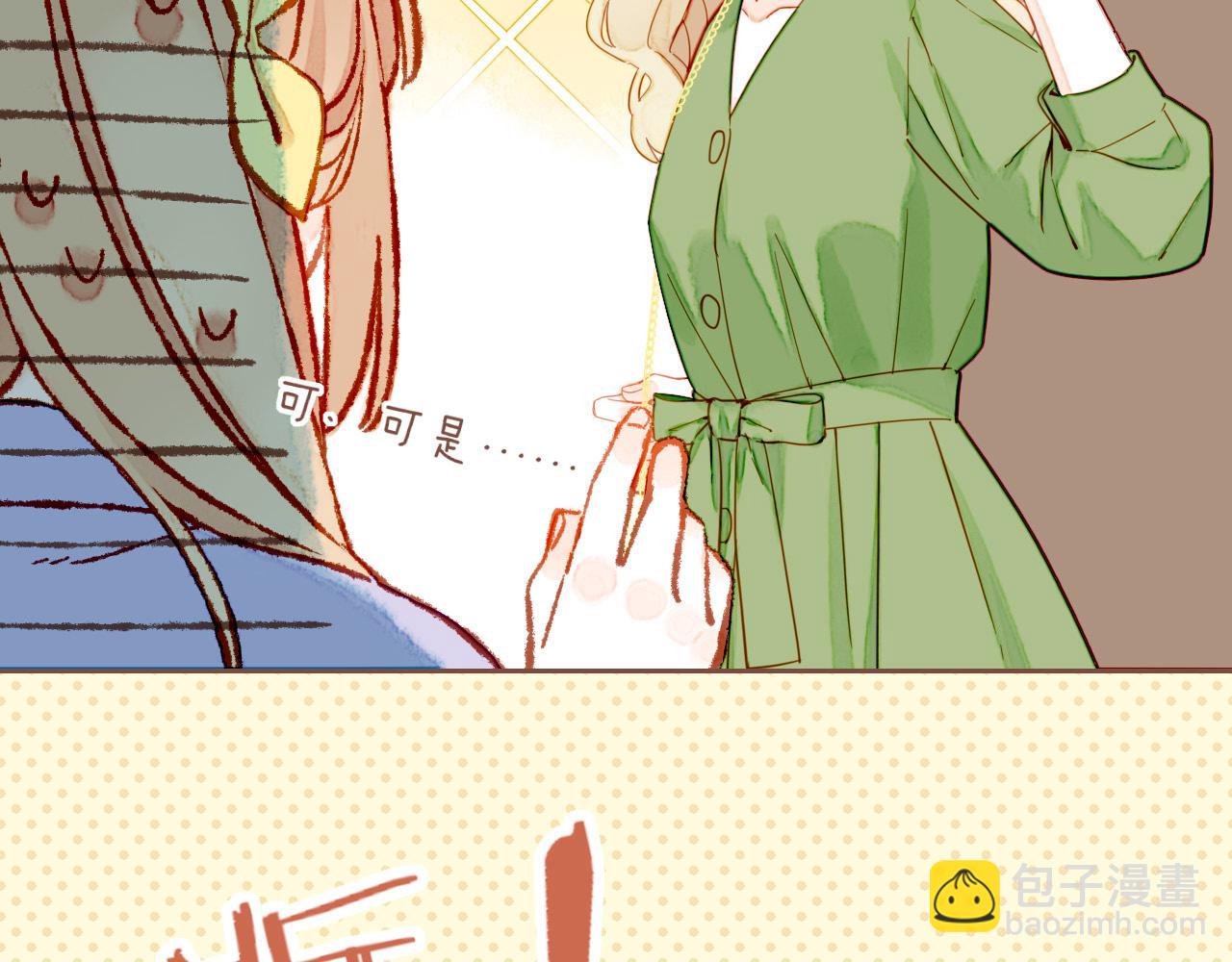 第45话 好想见你&hellip;&hellip;（下）(1/3)-第60话