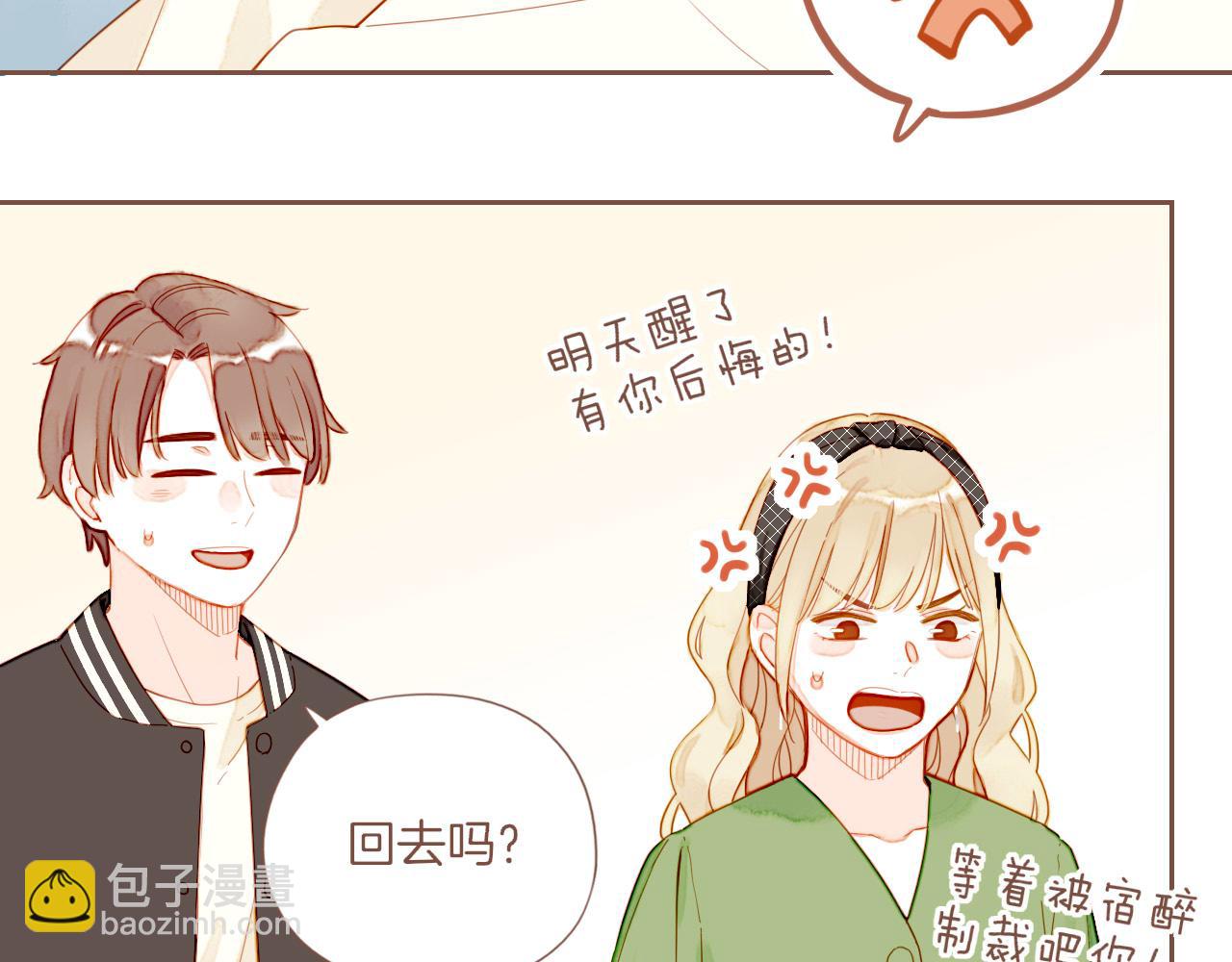 第45话 好想见你&hellip;&hellip;（下）(1/3)-第60话