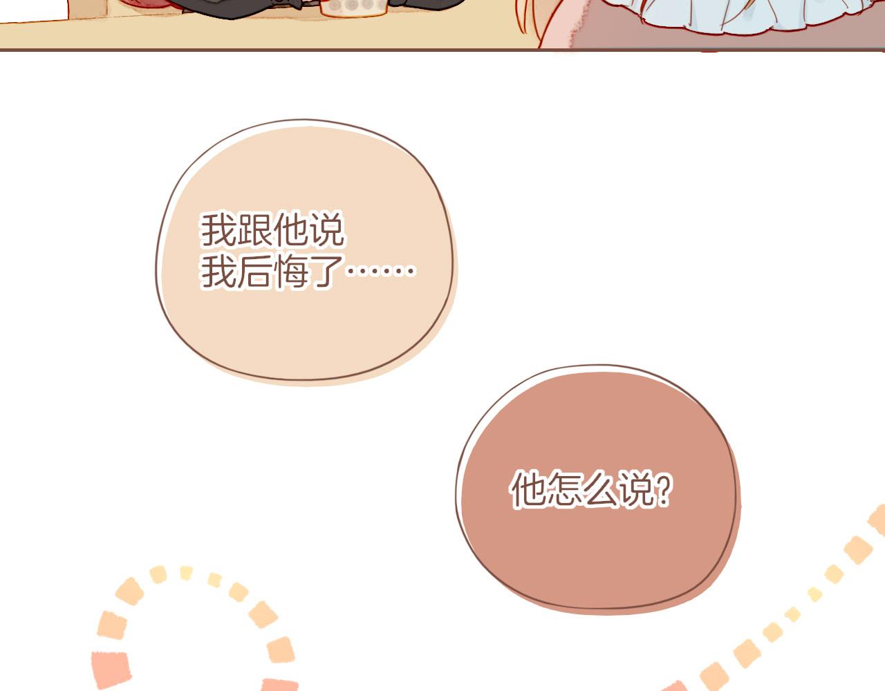 第46话 某件与时间地点无关的事（上）(1/3)-第46话