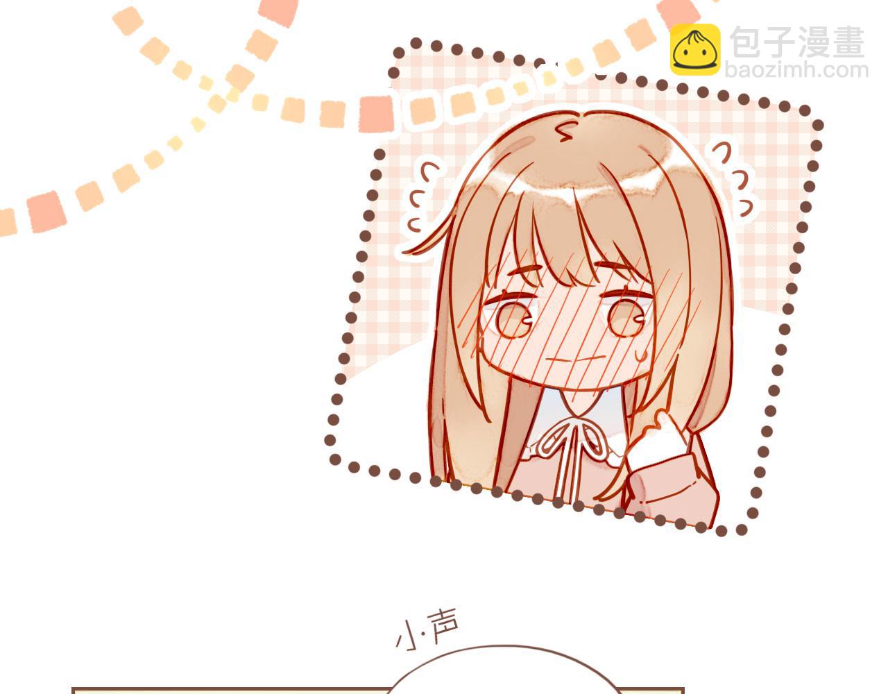 第46话 某件与时间地点无关的事（上）(1/3)-第46话