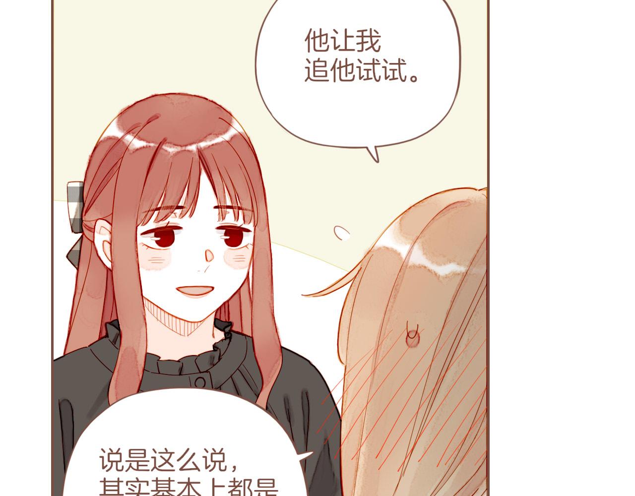 第46话 某件与时间地点无关的事（上）(1/3)-第46话