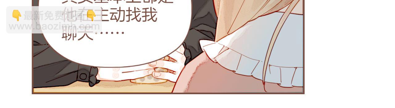 第46话 某件与时间地点无关的事（上）(1/3)-第46话